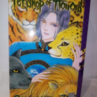 Akino : Pet Shop of horrors 3 ( SIS POSTIKULU) - pikkukuva 1