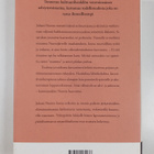 Juhani Nuotto : Tuulten kasvatti (signeerattu, tekijän om... - pikkukuva 2