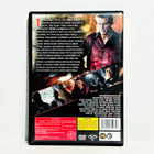 The Package DVD - pikkukuva 2