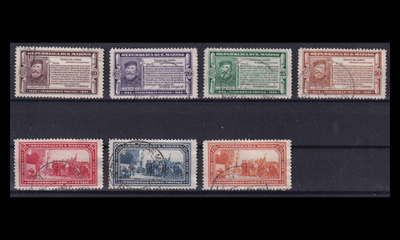 San Marino 184-90 o Giuseppe Garibaldi (1932)