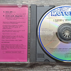 Commodores midnight magic cd! - pikkukuva 3