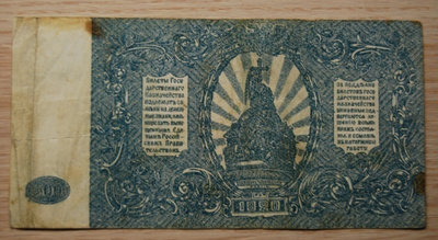 Venäjä,500 ruplaa 1920