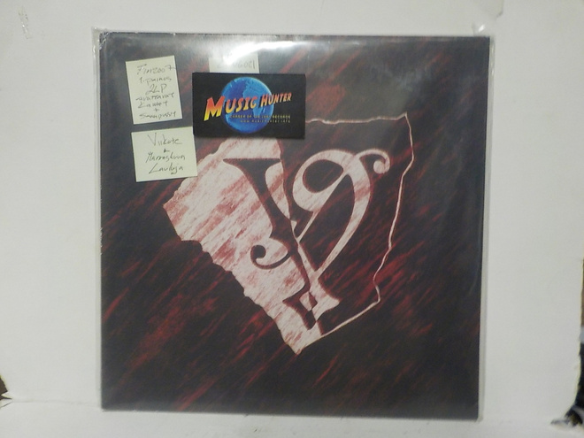VIIKATE - MARRASKUUN LAULAJA EX+/EX+ 2LP