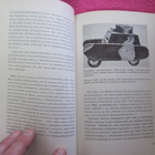 SOTAHISTORIALLINEN AIKAKAUSKIRJA 3 ; vuodelta 1984 - pikkukuva 5