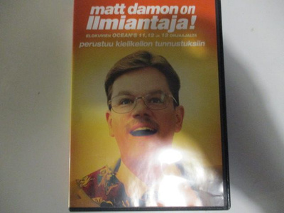 DVD ILMIANTAJA