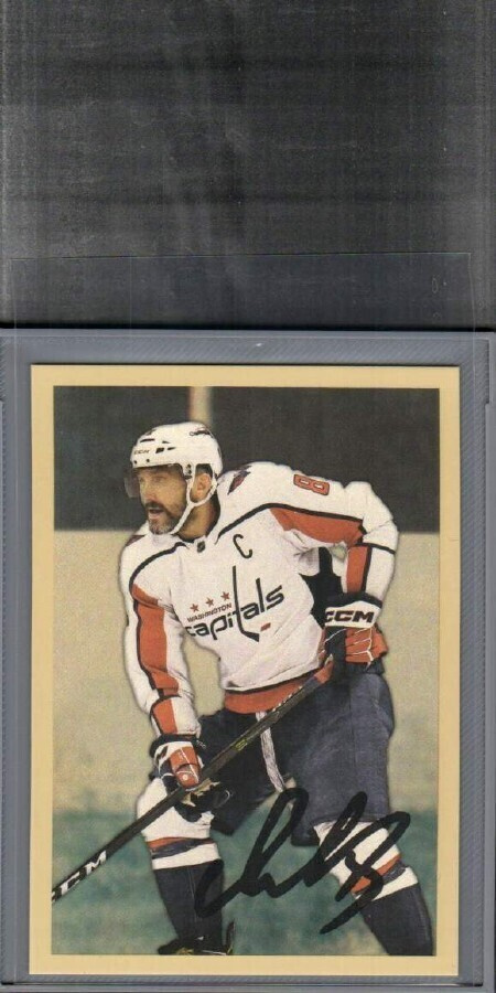 2024-25 Parkhurst Champions - '53-54 Retro - 1,25 € / kpl