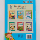 Qu Hai Bian - pikkukuva 2