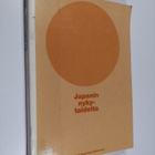 Japanin nykytaidetta : 5.4.-10.6.1991 Helsingin kaupungin... - pikkukuva 1