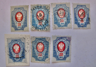 7 kpl Venäjä Russia 20 kop 1890-1900-l KIVAT Leimat