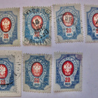 7 kpl Venäjä Russia 20 kop 1890-1900-l KIVAT Leimat - pikkukuva 1