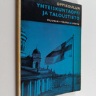 Matti Pajunen : Oppikoulun yhteiskuntaoppi ja taloustieto - pikkukuva 1