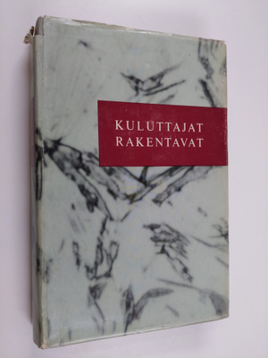 Kyösti Suonoja : Kuluttajat rakentavat 1 : KK:lainen Kulu...