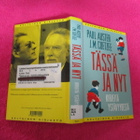 PAUL AUSTER & J.M.COETZEE : TÄSSÄ JA NYT v 2013 - pikkukuva 2