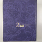Suomen kansallisbiografia 2 : Bruhn-Fordell - pikkukuva 2