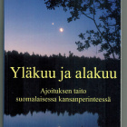 Anne Pöyhönen : Yläkuu ja alakuu - pikkukuva 1