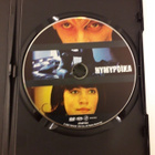 Hymypoika (1.) (Malmivaara, Nordin, dvd) - pikkukuva 4