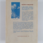 Albert E. Kahn : Valtiopetos : salaliitto kansaa vastaan - pikkukuva 2