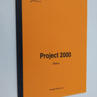 Project 2000 Basics - pikkukuva 1