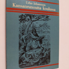 Urho Johansson : Kansanrunoutta koulussa : Opetusviitteitä - pikkukuva 1