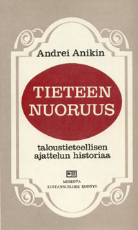 Andrei Anikin : Tieteen Nuoruus