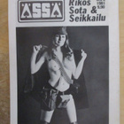 SIIPIEN SANKARIT 1981 2 (Oy Lukemisto Urkki Lektyr Ab) - pikkukuva 2
