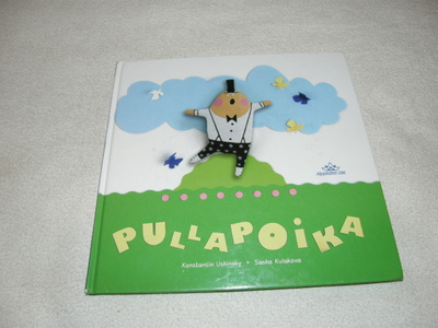 Ushinsky - Kulakova Pullapoika