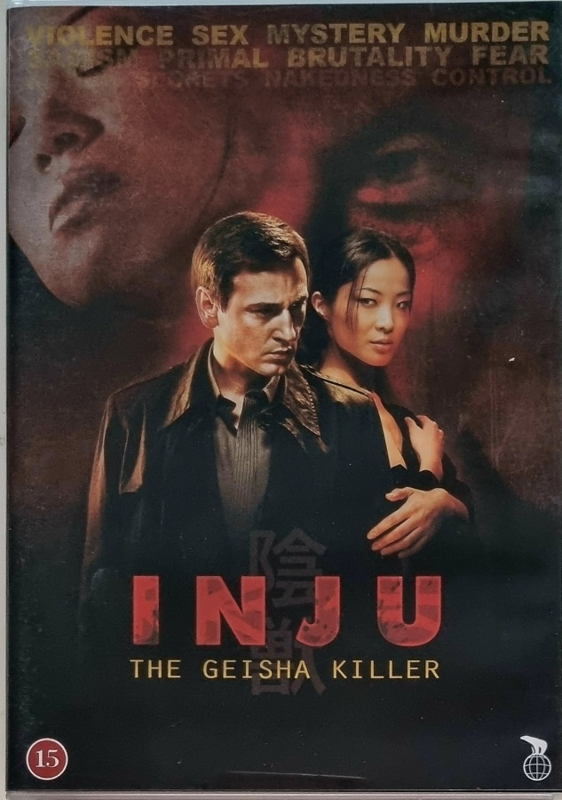 INJU THE GEISHA KILLER DVD