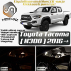 Toyota Tacoma (MK3) Sisätilan LED-sarja 9-osainen - pikkukuva 1