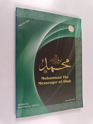 Abdurrahman Al-Sheha ym. : Muhammad, the Messenger of All...
