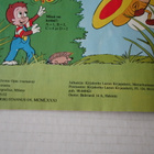 Vekku! lehti vuodelta 1981 - pikkukuva 3