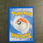 Special Red Card 113/86 Illustration Rare - pikkukuva 2