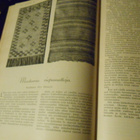 KOTILIESI  LEHTI  SIDOTTU VUOSIKERTA  1928  n.900siv - pikkukuva 4