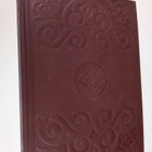 Washington Irving : Alhambra - pikkukuva 1