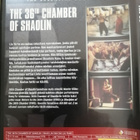 THE 36TH CHAMBER OF SHAOLIN DVD - pikkukuva 2