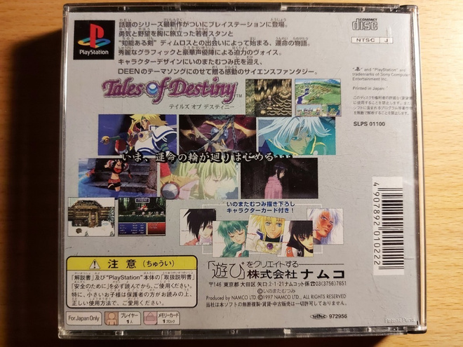 Item image