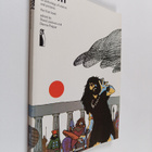 David Jackson ym. : Story - The first book : an Anthology... - pikkukuva 1