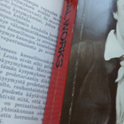 Keats - Poetical Works (softcover) - pikkukuva 2
