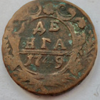 Venäjä Denga 1749 - pikkukuva 1