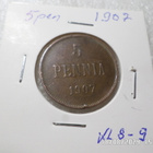5  penniä  1907   kulkematon   pientä reunakarheutta, . - pikkukuva 3