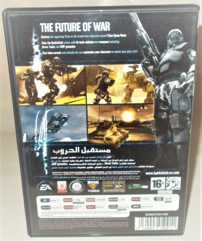 Item image
