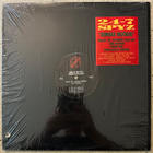 [12''] 24-7 SPYZ: JUNGLE BOOGIE - pikkukuva 1