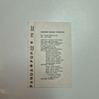Pop-sarja 70 mv	Panda	(17906) - pikkukuva 2