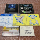 Sega Saturn Gradius Deluxe Pack - pikkukuva 3