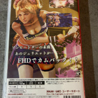 Nintendo switch lollipop chainsaw repop - pikkukuva 2