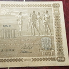 100mk1939 litt D a1238394 ryti wah vaikea allekirjoitus kl 6 - pikkukuva 1