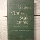 J.L. Runeberg - Vänrikki Stålin tarinat: jälkimmäinen... - pikkukuva 1