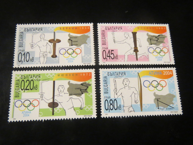 Bulgaria: Ateenan Olympialaiset