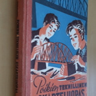 Olavi Hakkarainen : Poikien teknillinen askarteluopas (1946) - pikkukuva 1