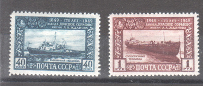 CCCP 1949 Mi 1355-6 liimakkeellisina,