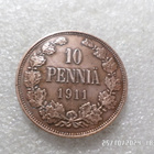 10 penniä 1911 Kulkematon patinoin alkua. , - pikkukuva 1